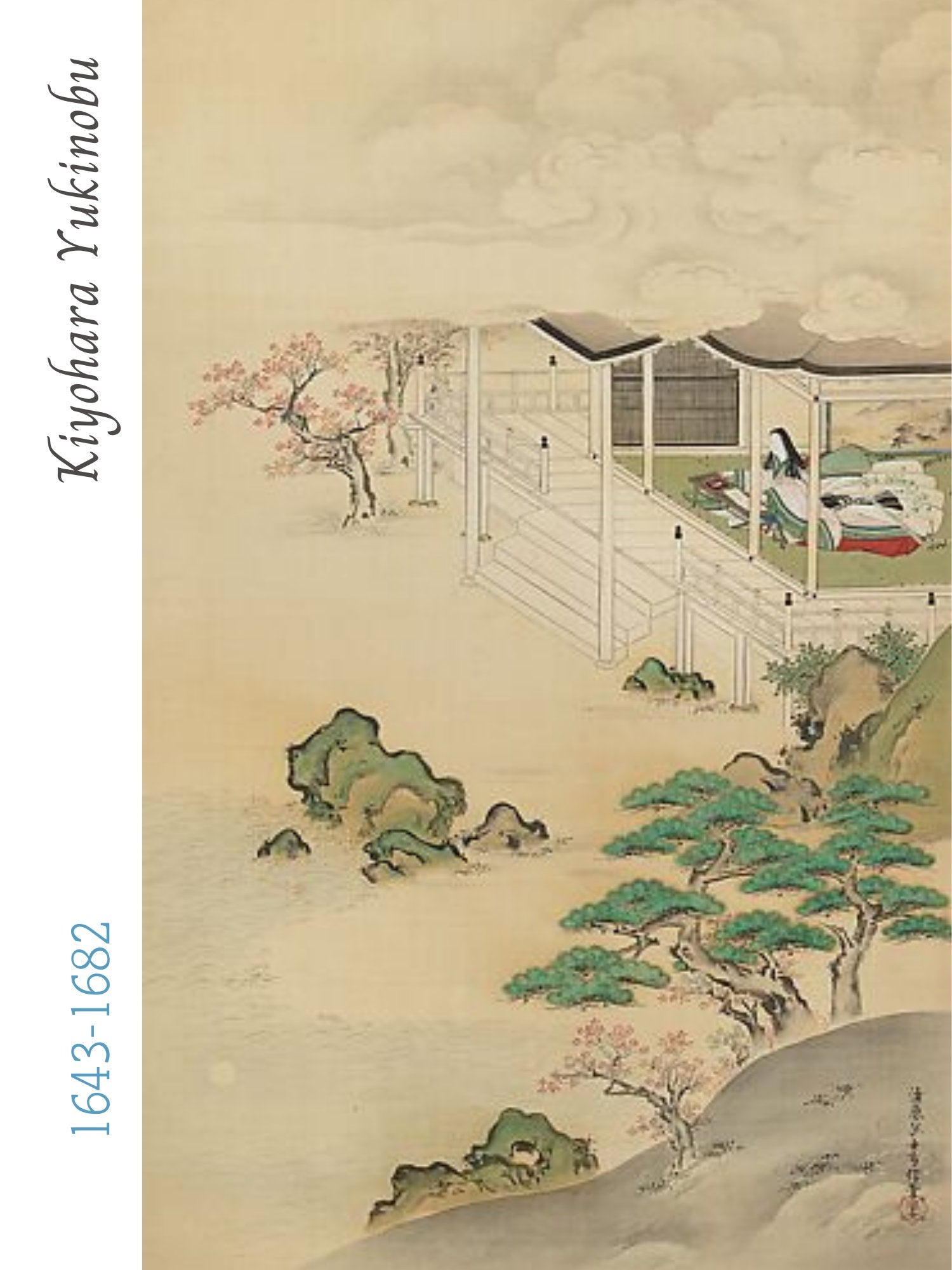 Kiyohara Yukinobu (1643-1682)